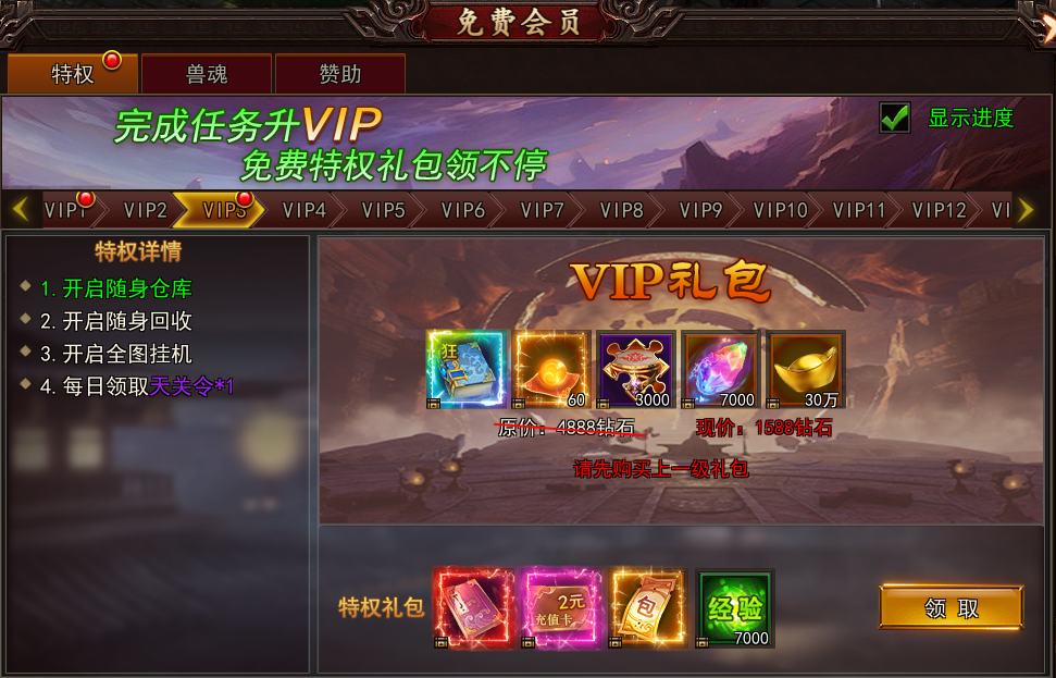 1753845050307844.png image.png